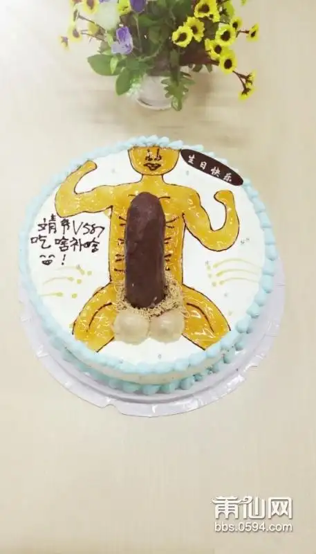 正荣买了块蛋糕真的超级屌