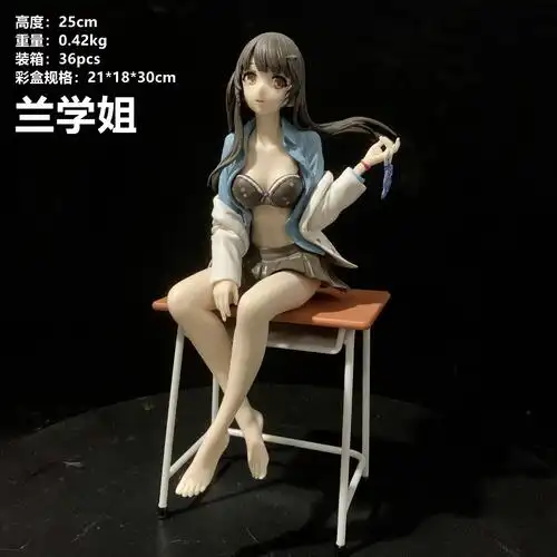 daiki 大气工业 我的恋人 兰前辈 学姐 桌上少女 坐姿 盒装手办