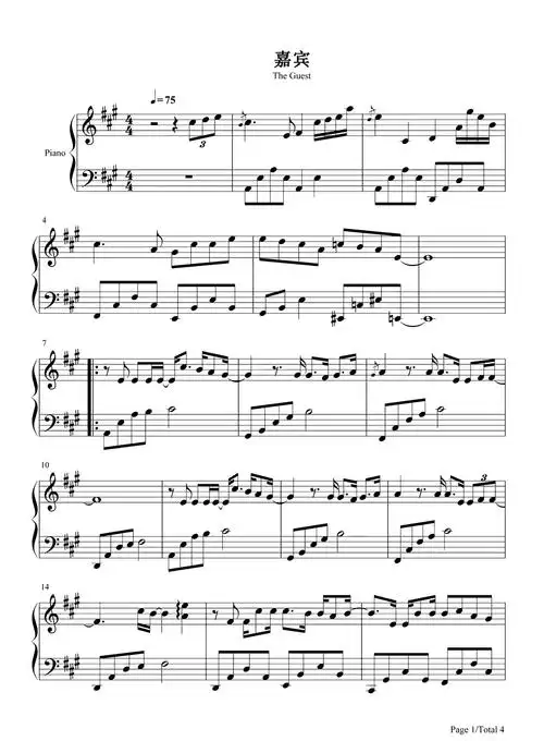 嘉宾钢琴谱