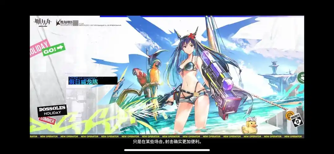 不懂就问为什么那么多人吐槽明日方舟泳装陈的立绘啊是画风问题与人设