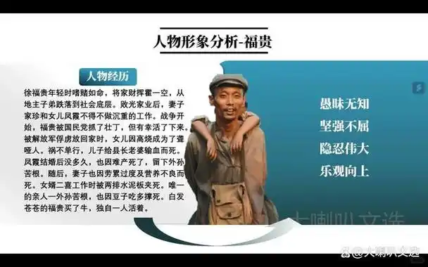 再读《活着》有感:看淡所有的渐行渐远