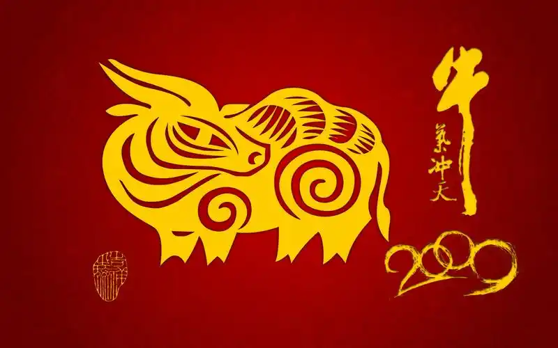 2021牛年新年图片,2021年元旦图片祝福语