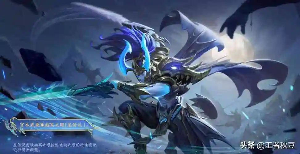 王者宫本皮肤优化官方消息王者荣耀宫本全皮肤优化展示鬼剑武藏超帅