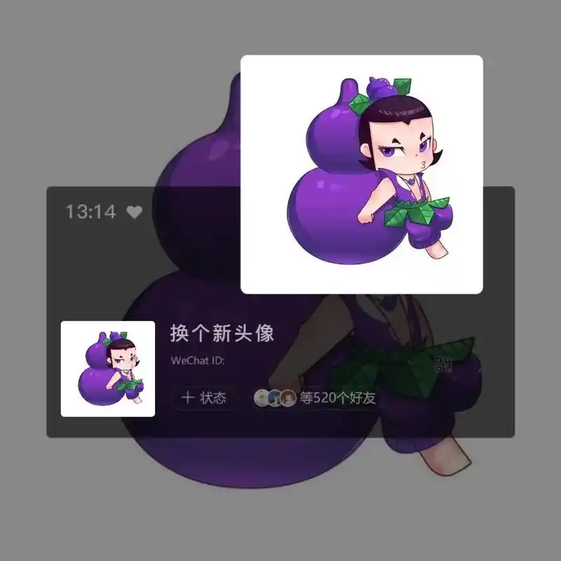 一棵藤上七朵花|||葫芦娃帅帅哒#最火头像 #高清头像 #头 - 抖音