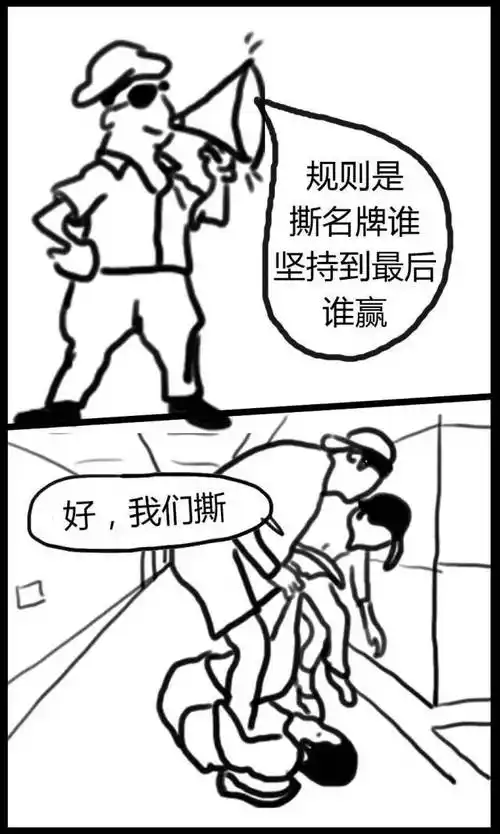 跑男录制遭抗议极挑却被夹道欢迎套路深or玩得真哪家强