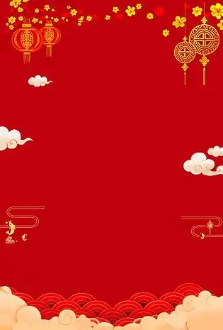 喜庆主题背景素材_高清喜庆主题背景图片免费下载-90设计网