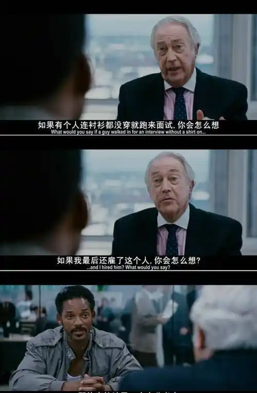 《当幸福来敲门》:上帝救不了你,想要幸福只能自救_克里斯_生活_琳达