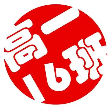 求一张以高一16班为素材的图片作为班级头像要充满正能量的使人