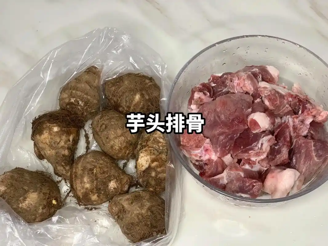 芋头排骨汤030303.