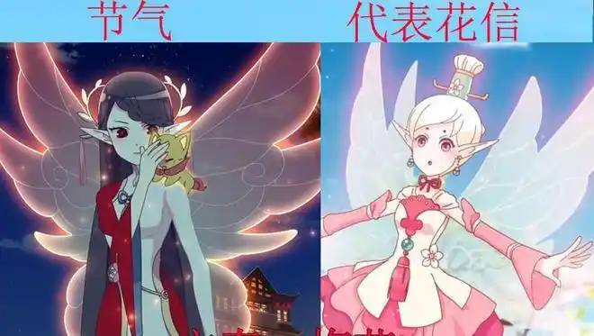 小花仙第五季春归仪式已完成每个节气的代表花信你都知道吗