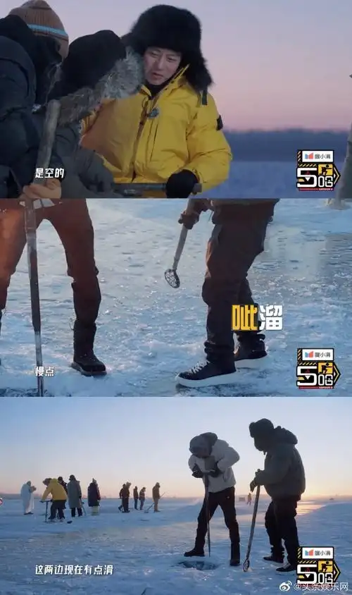 邓超脚滑版雪上霹雳舞##鹿晗用雪搓脸好实诚