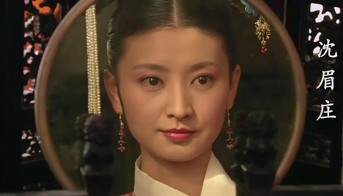 甄嬛传沈眉庄为什么有高傲的性格父亲的众多小妾一早就暗示了