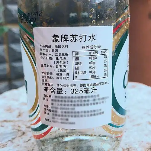 泰国苏打水进口饮料chang大象气泡水汽水无糖矿泉水玻璃瓶装5瓶