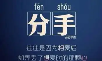怎么挽回前男友_谷哥老师让你轻松挽回男友的方案 - 谷歌恋爱网