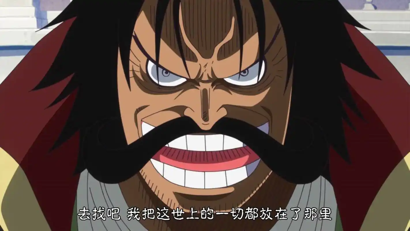 《海贼王》:已经站在"事业"巅峰,罗杰突然不干的理由是什么?