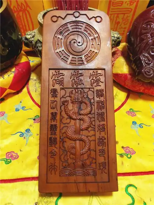 三清用品枣木令牌道教精雕号令大号道家道教工艺品