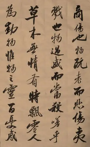 每日一练之欧阳修《秋声赋》……2018.8.14日