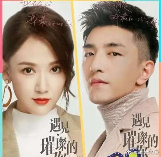 陈乔恩金瀚吻戏花絮曝光,亲完欲溜走被拉回强吻,害羞得像小姑娘