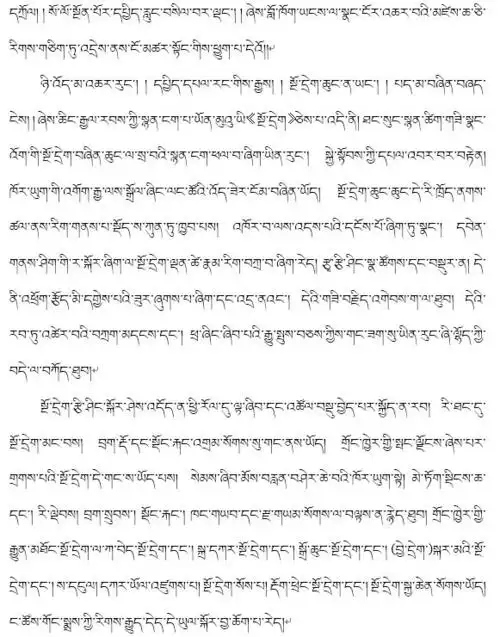 藏文科普 | 苔藓:大地披绿衣|青苔|地衣|石缝|植物_网易订阅