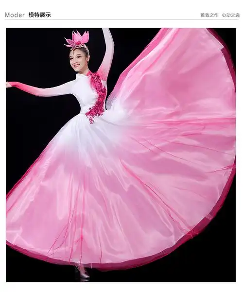 开场舞大摆裙演出服女大气中国风大合唱服装女长裙现舞蹈连衣裙玫红色