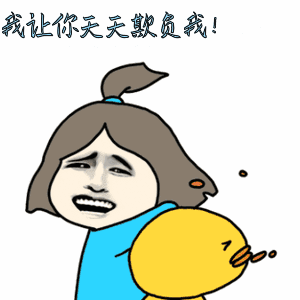 金馆长表情包生成