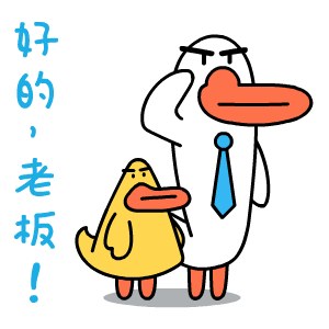 ieianxie采集到表情包