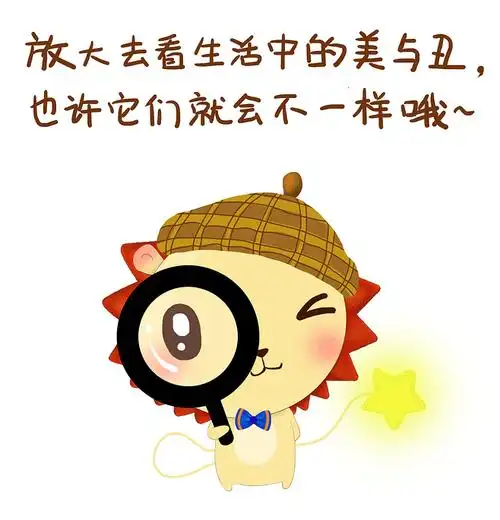 小狮子leo 心灵鸡汤.