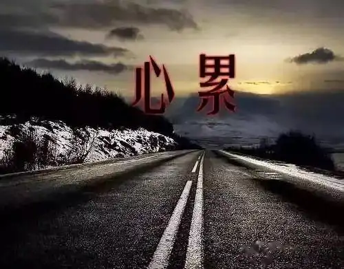 心痛到撕心裂肺的说说短句句句让人心疼