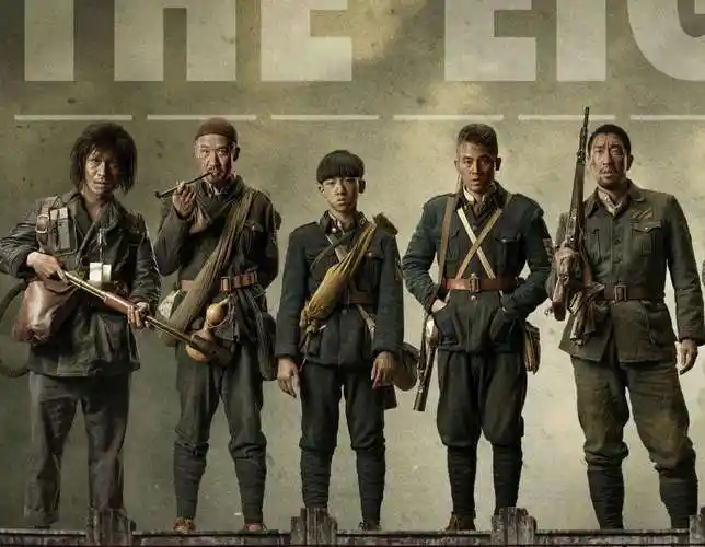 国人皆如此外敌何足惧观电影八佰有感