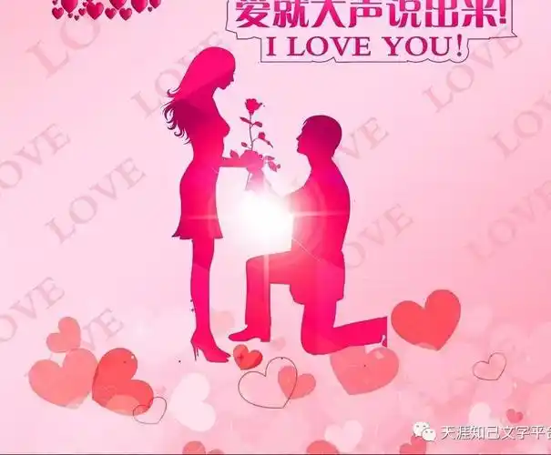 听雨情感诗歌爱你到永久诵读润物无声第909期图文2