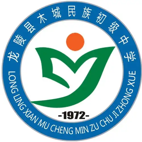 木城民族初级中学校徽设计