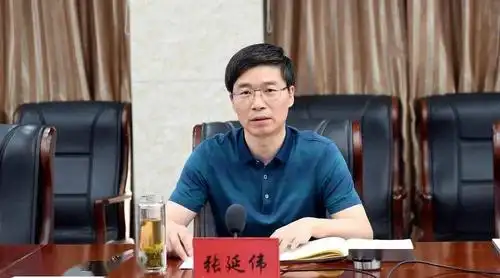 枣矿集团召开安全生产视频会议