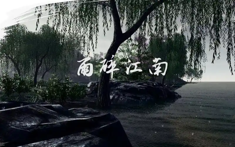 活动作品古琴雨碎江南民乐怎么可以没有古琴2017民乐演奏