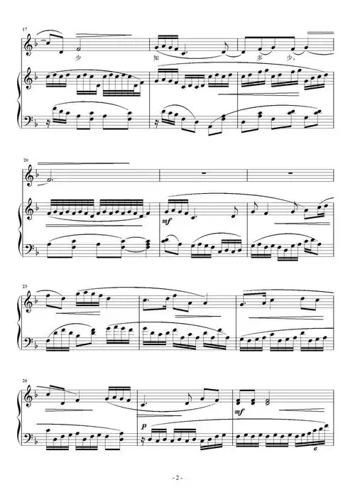 春晓唐孟浩然词刘智强曲正谱