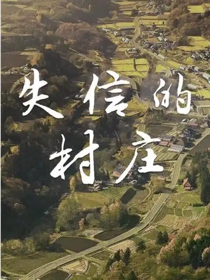 于绍康/程学斌/刘佩琦导演:王好为地区:中国类型:剧情简介:故事发生在