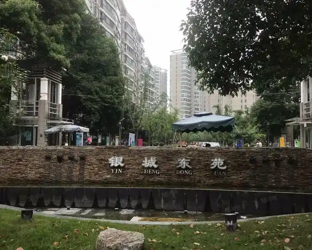 【银城东苑, 银城东苑小区详情,房价走势,房源,业主论坛】- 南京58
