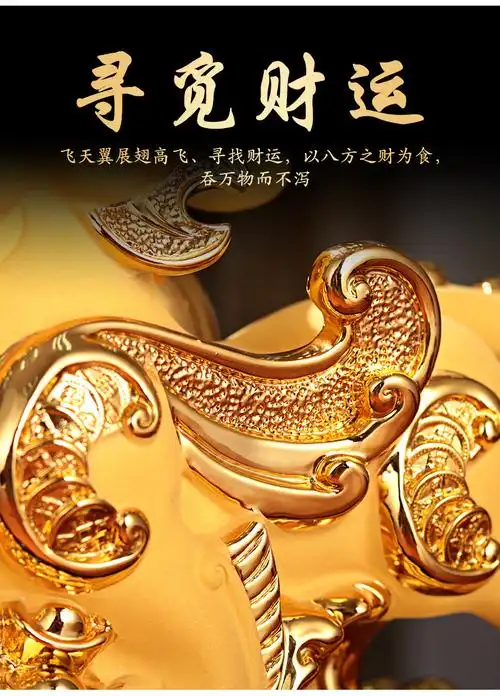 招财貔貅风水摆件聚财吸财镇宅辟邪家居办公装饰摆件店铺开业送礼