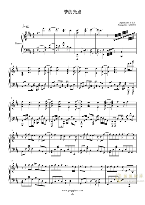梦的光点(神兵小将op),梦的光点(神兵小将op)钢琴谱,梦的光点(神兵