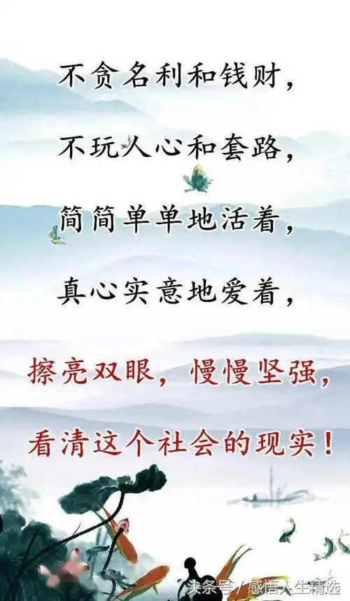 现实的社会,复杂的人心