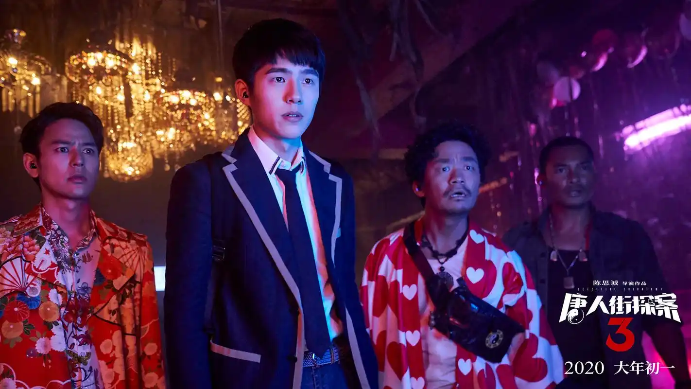 刘昊然《唐人街探案3》剧照高清壁纸