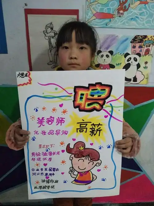 西街校区线描写生班《pop海报》