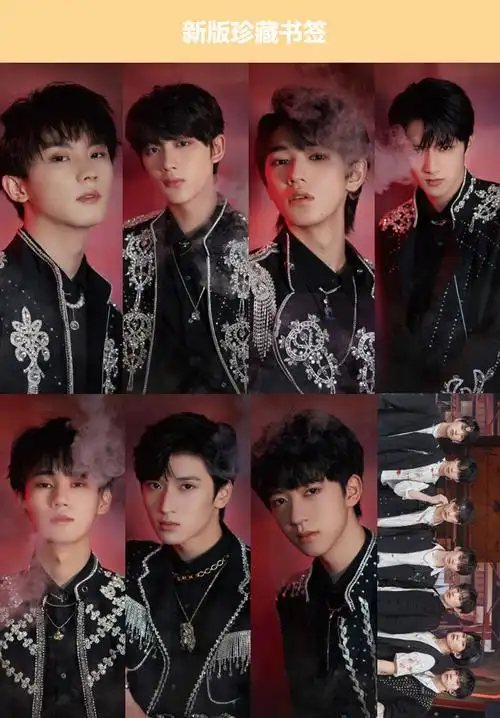 tnt时代少年团马嘉祺丁程鑫宋亚轩等专辑同款周边写真集海报等 珍藏