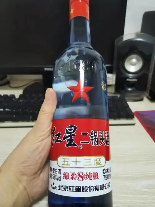 红星北京红星二锅头53度高度纯粮食白酒绵柔8纯粮750ml6瓶整箱装酒水