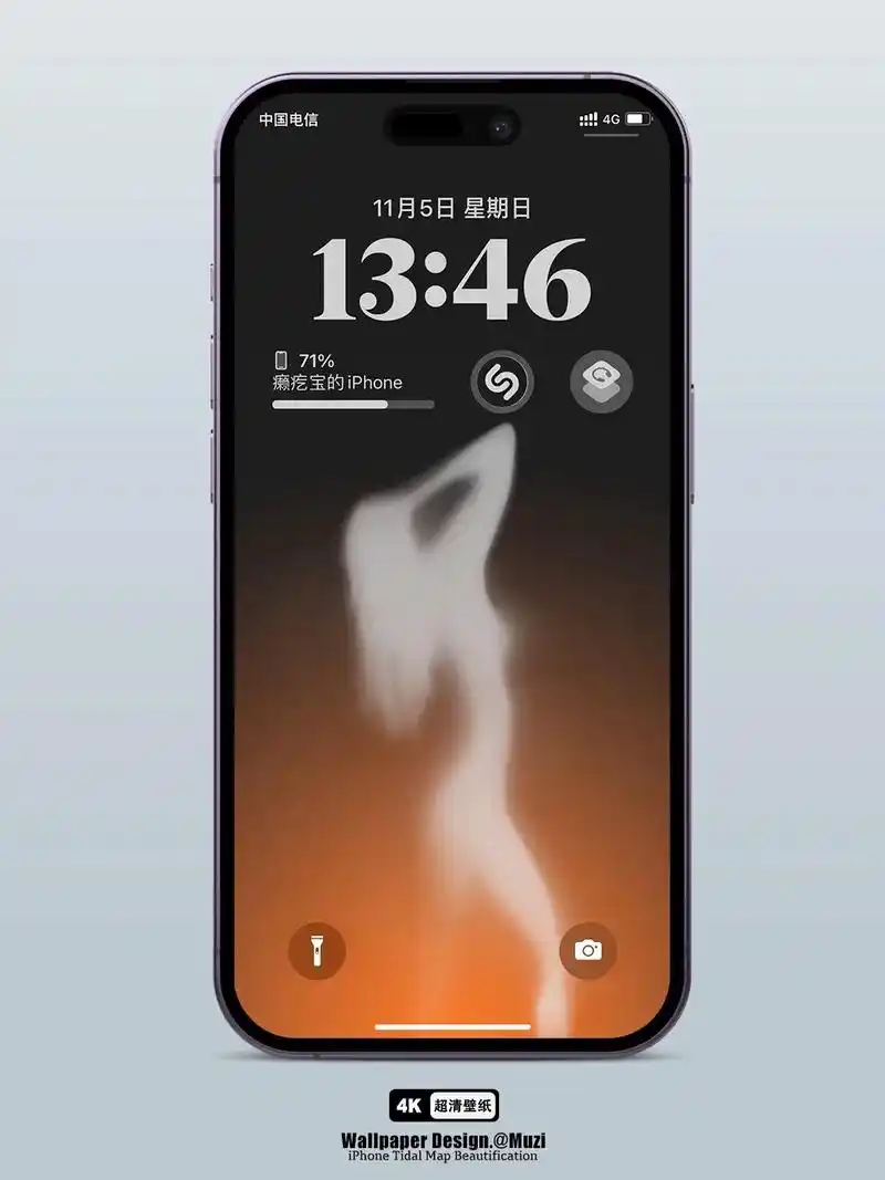 爱马仕橙·人影壁纸.#壁纸 #手机壁纸 #爱马仕橙 #iph - 抖音