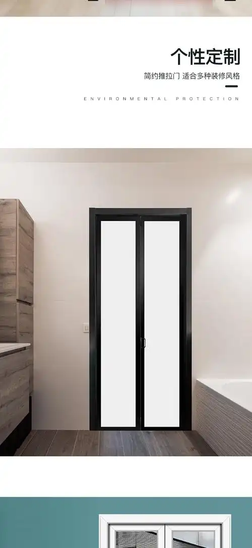 卫生间小折叠门无下轨厕所门厨房推拉平开pd门极窄浴室白玻璃隔断