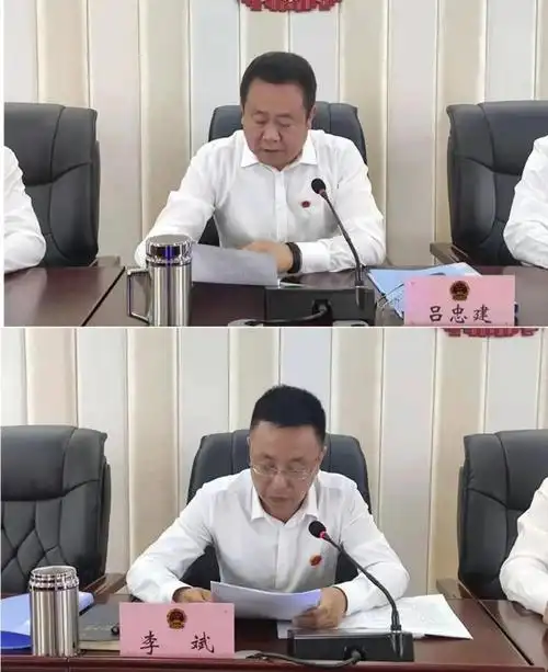 弓长岭区九届人大常委会举行第二十六次全体会议