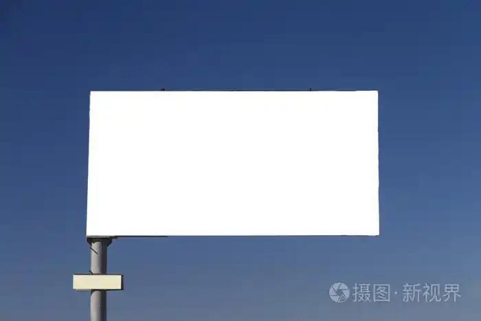 蓝蓝的天空背景上的空白广告牌