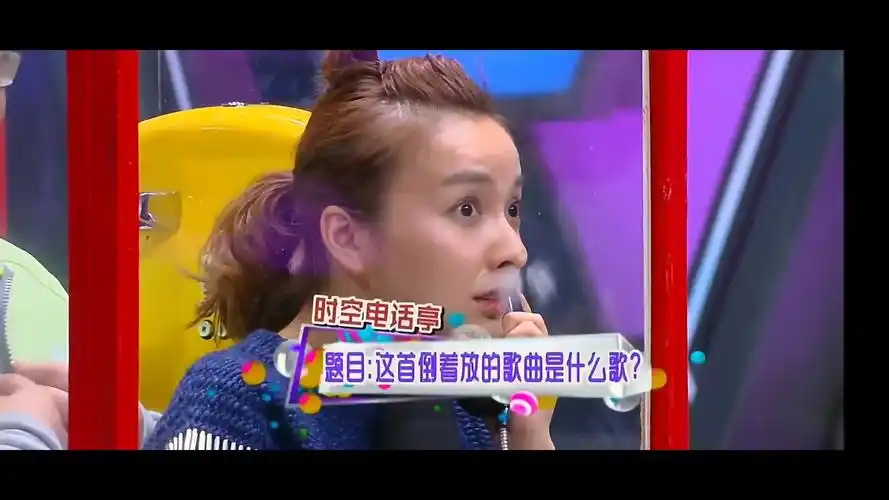 快乐大本营 吴昕angle baby1