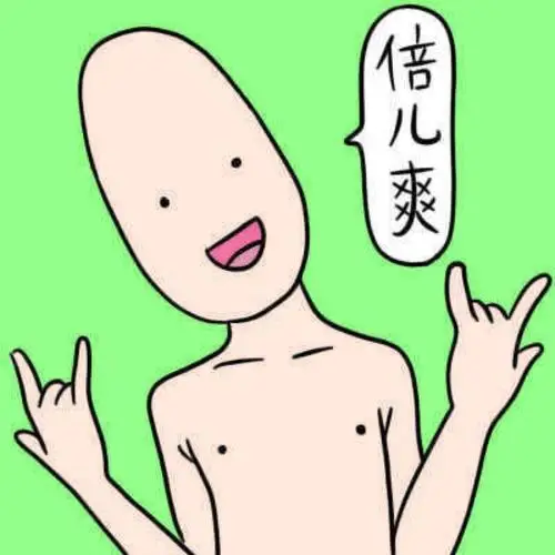 德田有希星星系列超贱表情上色头像