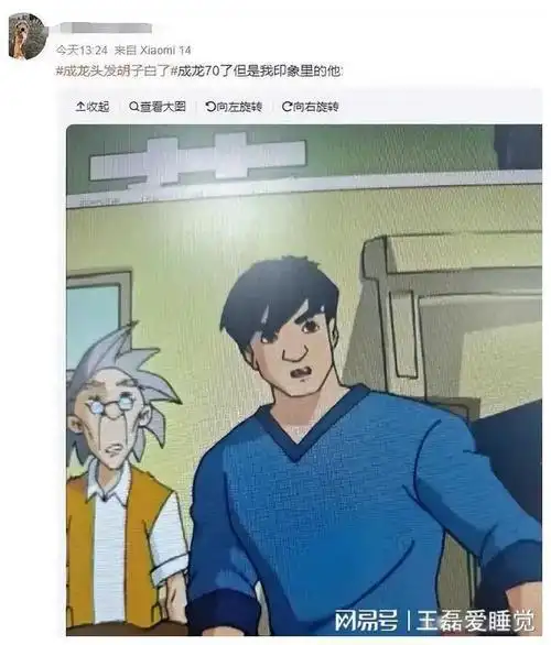 四大功夫之王现状一个患病一个离世一个坐轮椅他依然风光